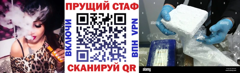 Все наркотики Спасск-Рязанский Галлюциногенные грибы  Кокаин  Амфетамин  НБОМе  Бошки Шишки  Меф  ГАШИШ  APVP 