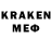 COCAIN Перу XULIGAN25P8