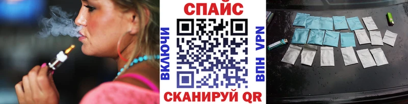 купить   МЕГА рабочий сайт  Бутират буратино  Спасск-Рязанский 