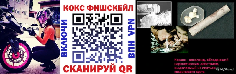 цены   Спасск-Рязанский  COCAIN Эквадор 