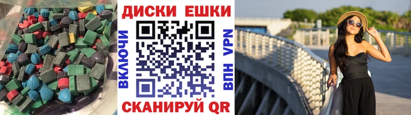 Ecstasy VHQ  наркотики  Спасск-Рязанский 