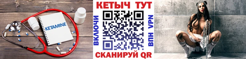 MEGA зеркало  как найти закладки  shop какой сайт  Кетамин ketamine  Спасск-Рязанский 