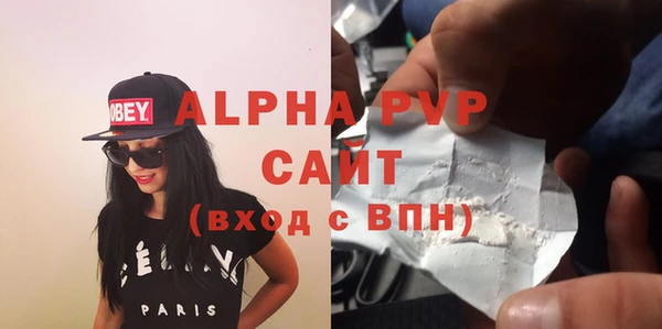 герыч Остров