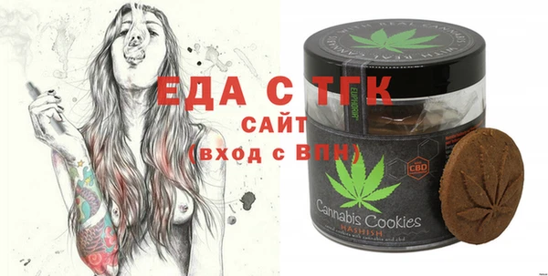spice Алексин