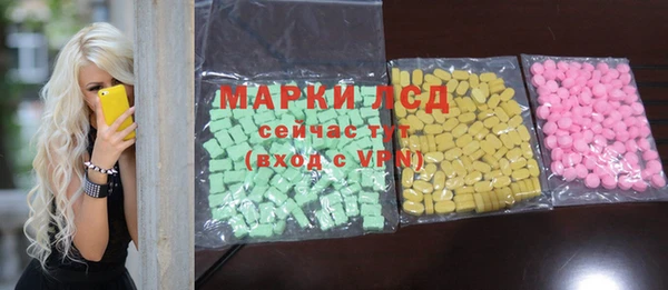 spice Алексин