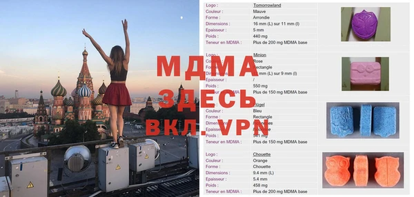 spice Алексин