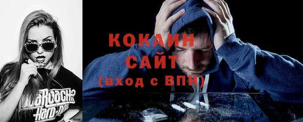 кокаин перу Алзамай