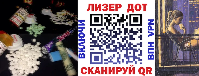 LSD-25 экстази ecstasy Спасск-Рязанский