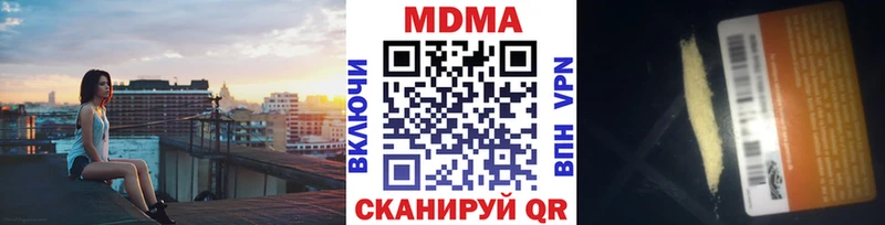 гидра как зайти  хочу наркоту  Спасск-Рязанский  MDMA crystal 