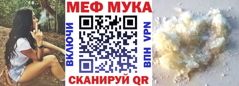 как найти наркотики  ОМГ ОМГ ONION  МЯУ-МЯУ кристаллы  Спасск-Рязанский 