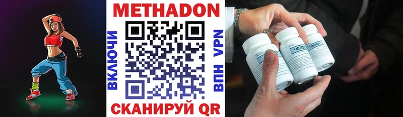 даркнет сайт  Спасск-Рязанский  МЕТАДОН кристалл 