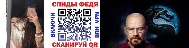 Метамфетамин пудра Спасск-Рязанский