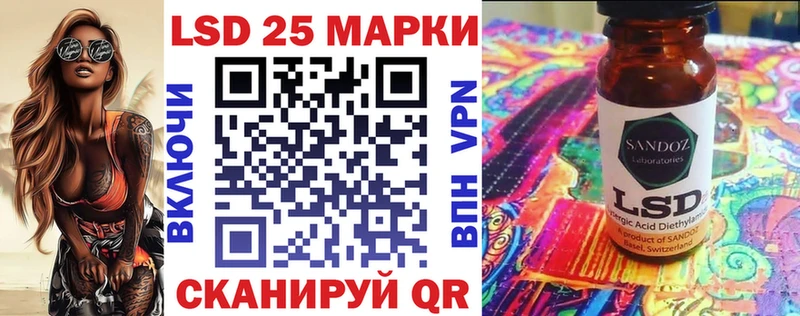 Наркотические марки 1500мкг  ОМГ ОМГ как войти  Спасск-Рязанский 