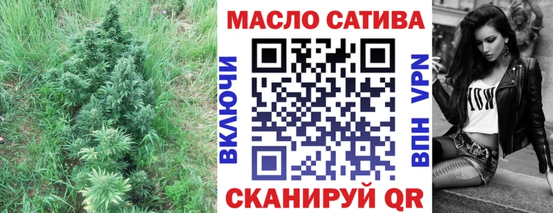Дистиллят ТГК THC oil  хочу   Спасск-Рязанский 